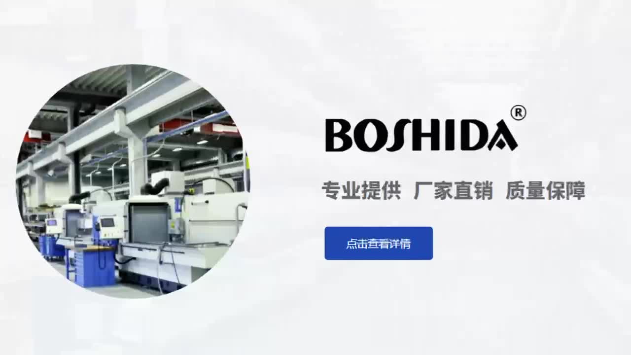 BOSHIDA模块电源，为您提供电源整体解决方案
