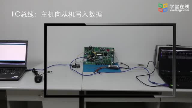 [6.1]--01~04小节01IIC总线·02IIC总线常用函数·03示例分_clip002