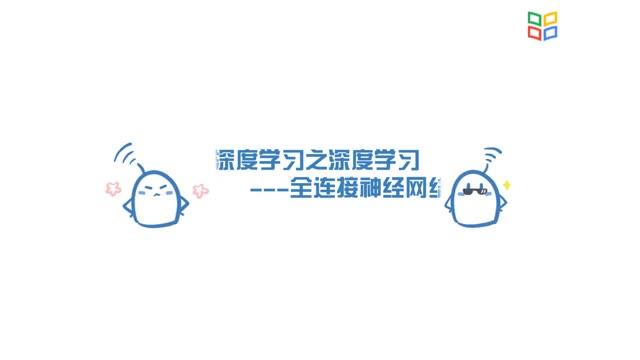 [5.8.1]--代碼和小結