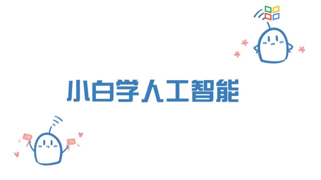 [5.1.1]--深度學習和做粵菜