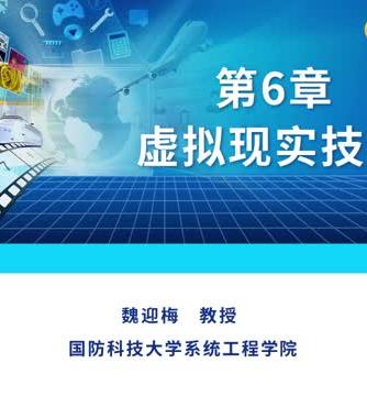 多媒体