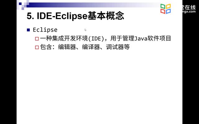 [2.6.2]--1.5.3Eclipse入門