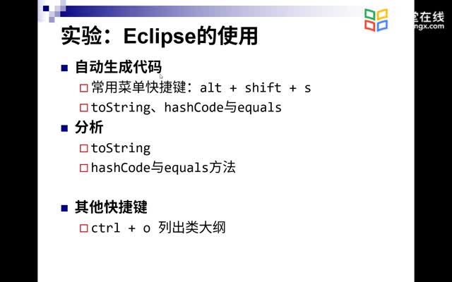 [5.9.1]--4.8.1Eclipse的使用（自动生成代码）