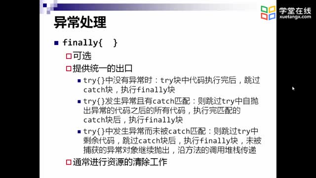 [8.5.2]--7.4.2finally