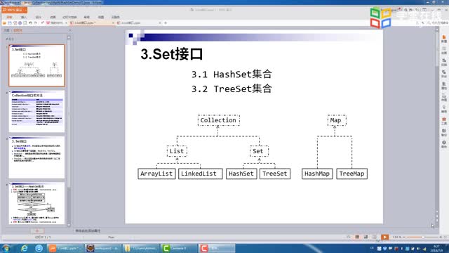 [7.5.1]--6.4.1Set接口_clip001