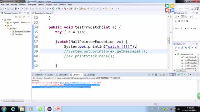 [8.5.1]--7.4.1try...catch_clip002