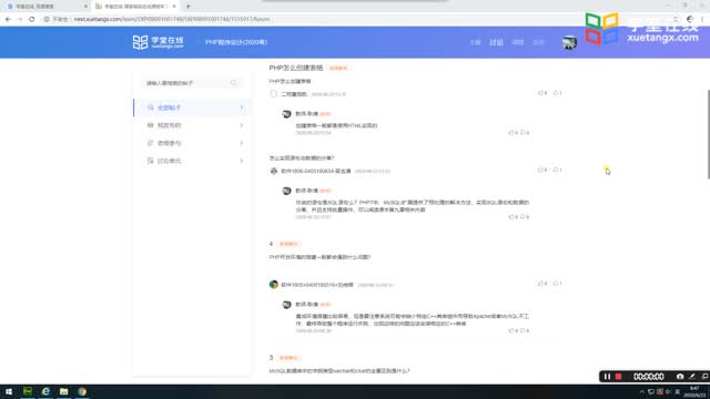 [9.2.10]--mysqli擴(kuò)展應(yīng)用6---編輯數(shù)據(jù)庫中的信息