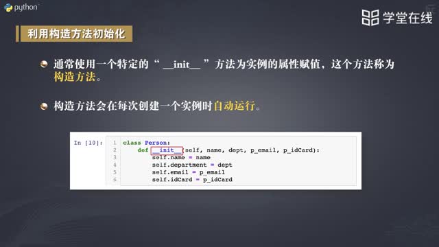 [8.4.1]--方法_clip002
