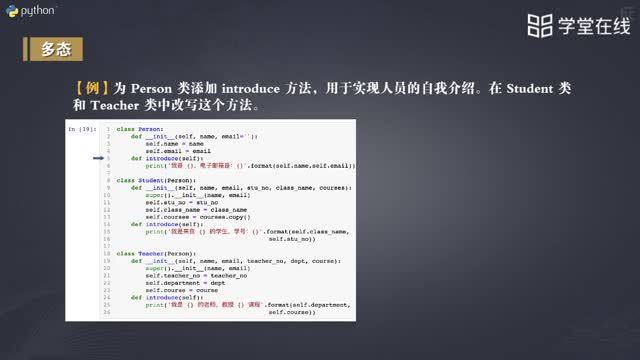 [8.5.1]--高級話題_clip002