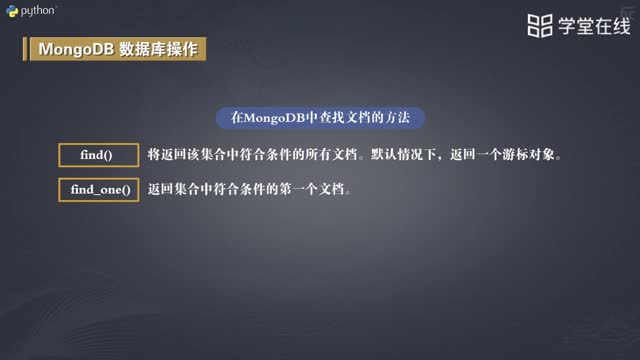 [10.5.1]--Python操作MongDB數據庫及總結_clip002