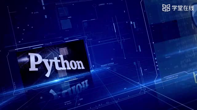 [1.1.1]--1.1Python語言簡(jiǎn)介