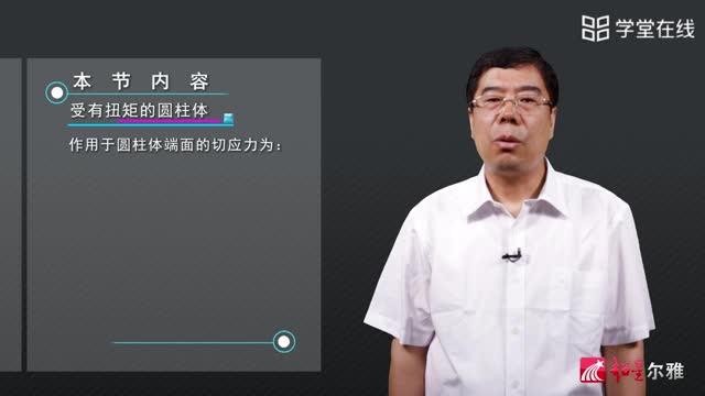 [15.3.13]--4.4彈性圓柱體的建模_clip002