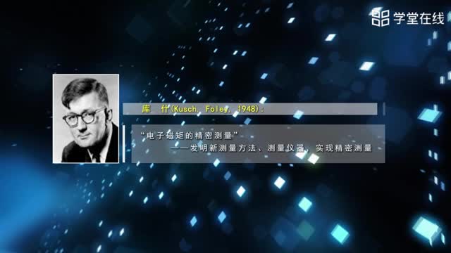 [15.3.24]--5.8.1量子傳感概述_clip002