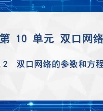 威廉希尔官方网站
原理,威廉希尔官方网站
分析