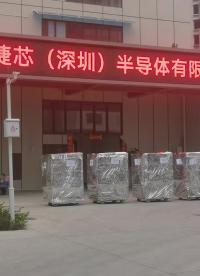 博捷芯劃片機，實現了國產化替代！填充國內半導體加工設備空缺