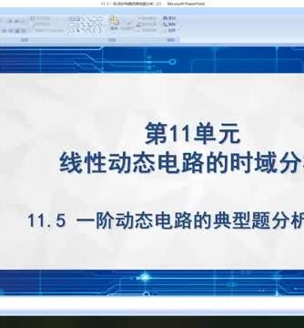 威廉希尔官方网站
原理,威廉希尔官方网站
分析