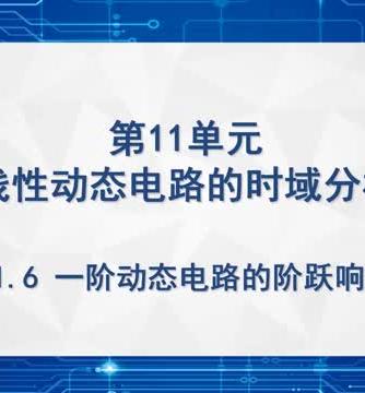 威廉希尔官方网站
原理,威廉希尔官方网站
分析