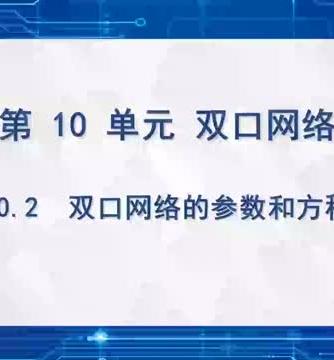 威廉希尔官方网站
原理,威廉希尔官方网站
分析