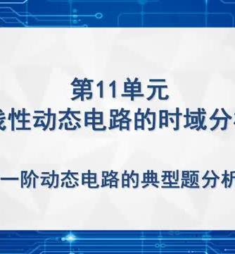 威廉希尔官方网站
原理,威廉希尔官方网站
分析