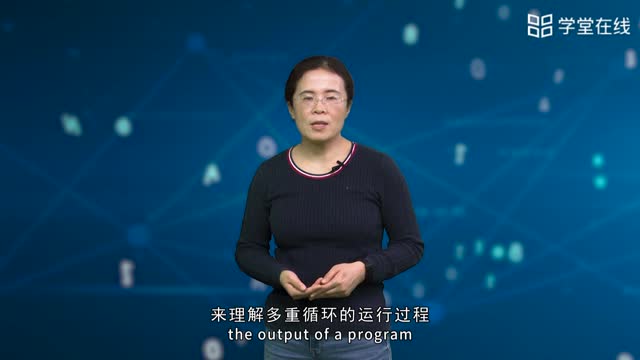 [4.2.1]--4.2for循環(huán)舉例_clip002