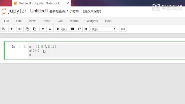 [5.1.1]--5.1序列簡介_clip002