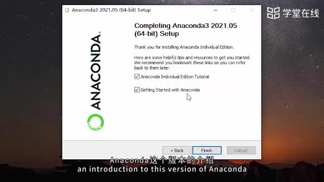 [1.1.1]--1.1安装集成开发环境anaconda_clip002