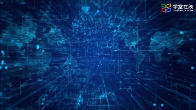 [1.2.1]--1.2什么是數據結構