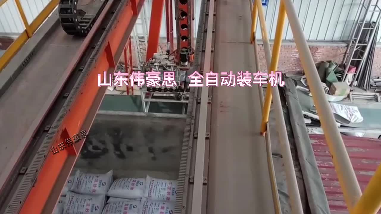 重質鈣粉自動裝車機可以融入到公司的整體計量系統中，是實現無人化工廠的重要環節 #機械 #自動化設備 #裝車機 