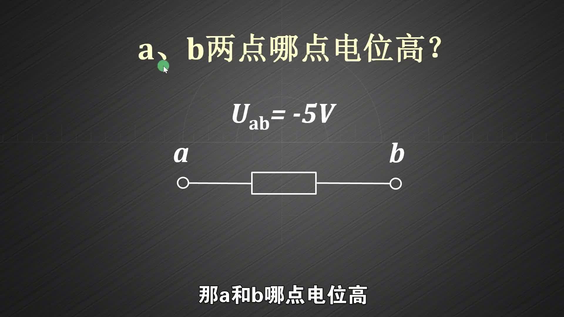 分享电工知识，共同提高、深入，零基础入门，不断提升技能水平(09)#学习电工知识 