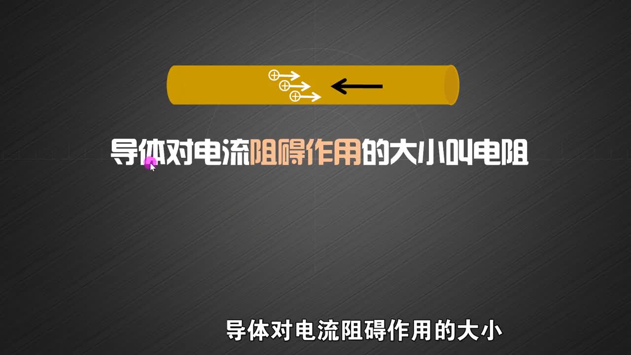 分享電工知識，共同提高、深入，零基礎入門，不斷提升技能水平。(07)#學習電工知識 