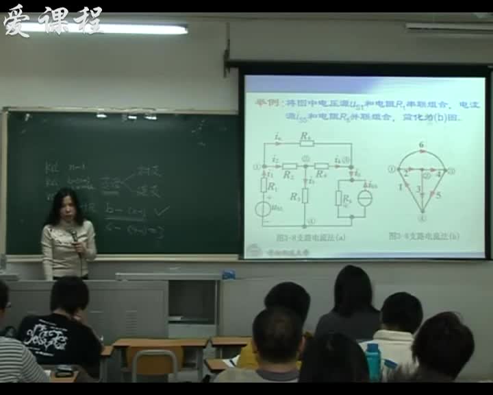 学习电路知识--3-3支路电流法(2)#电路知识 