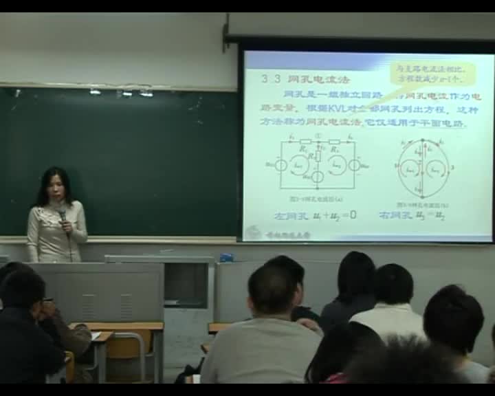 学习电路知识--3-5网孔电流法(2)#电路知识 