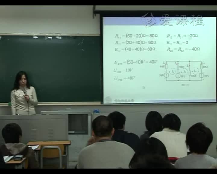 学习电路知识--3-6网孔电流法举例说明(2)#电路知识 