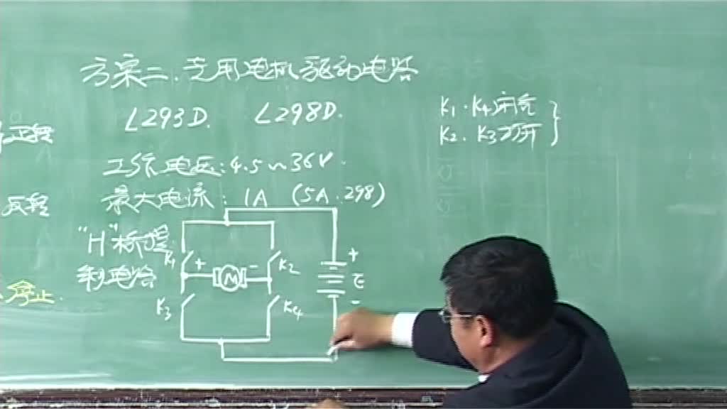 学习电路知识--1．智能电动小车电路设计(3)(3)#电路知识 