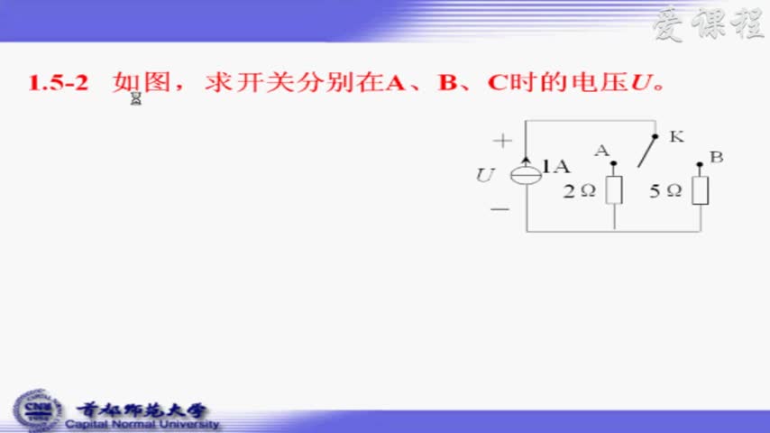 学习电路知识--1-9独立电流源(2)#电路知识 