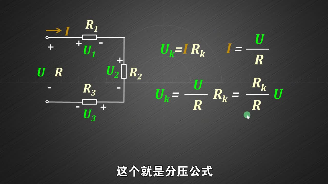 分享電工知識，共同提高、深入，零基礎入門，不斷提升技能水平(01)#硬聲創作季 