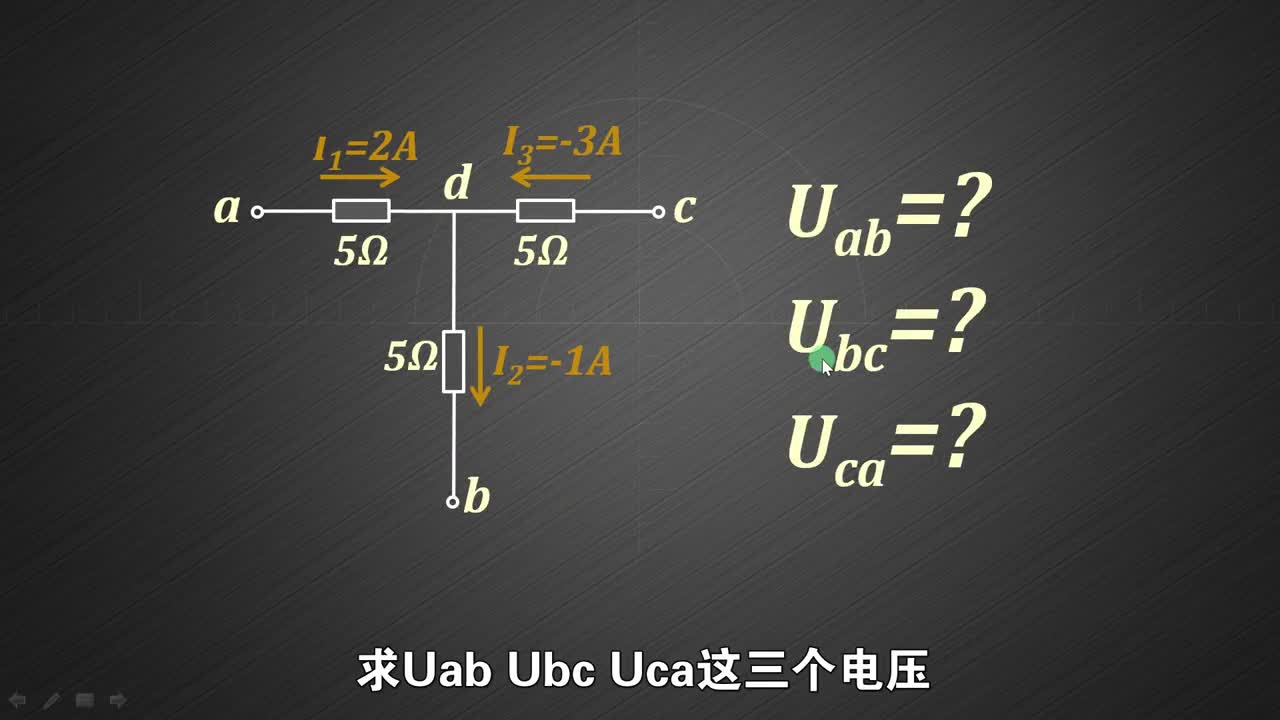 分享電工知識(shí)，共同提高、深入，零基礎(chǔ)入門，不斷提升技能水平(04)#學(xué)習(xí)電工知識(shí) 