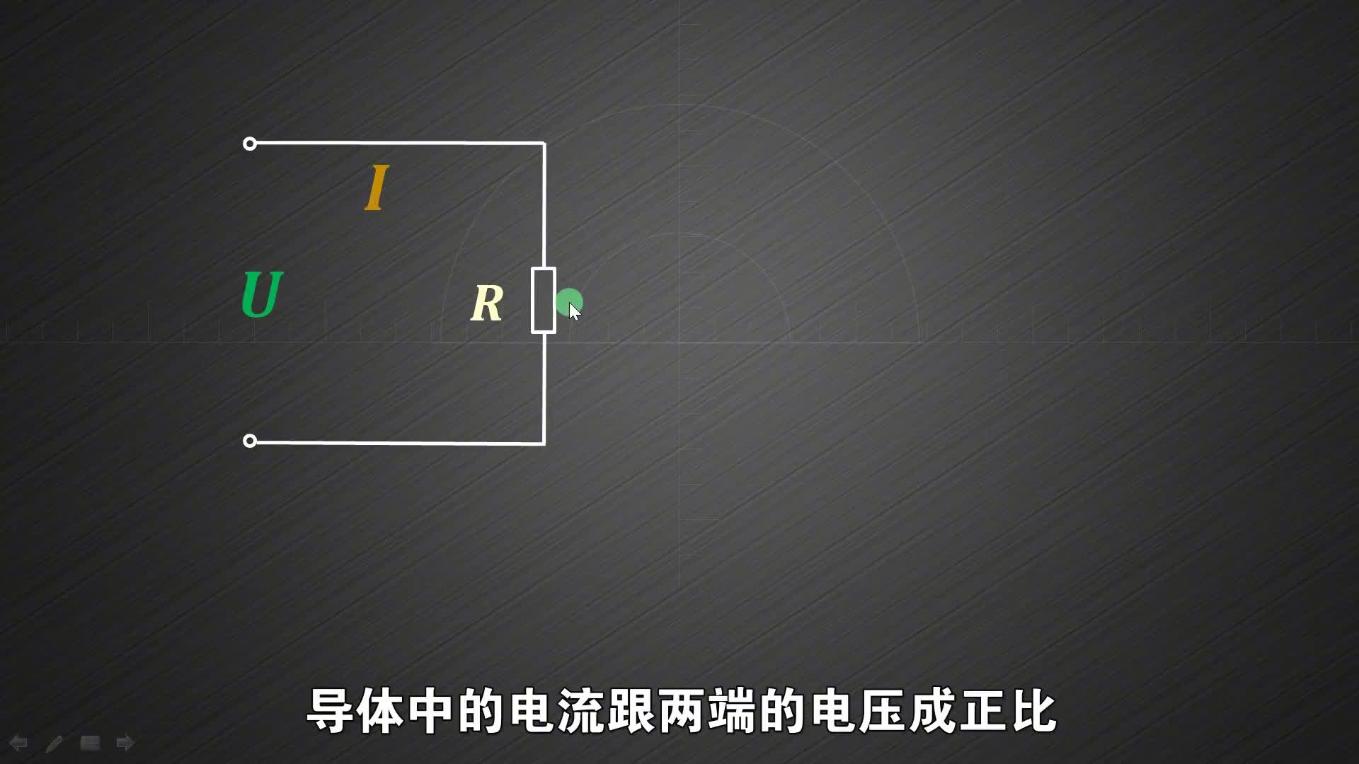 分享電工知識，共同提高、深入，零基礎入門，不斷提升技能水平(06)#學習電工知識 