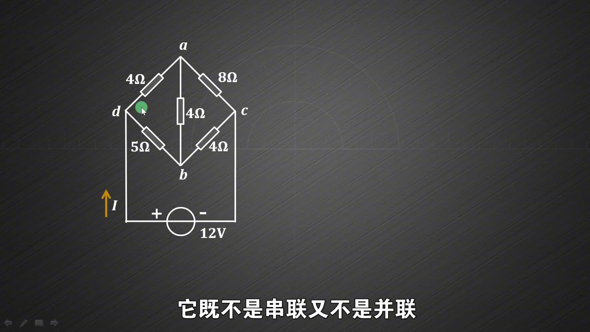 分享電工知識，共同提高、深入，零基礎入門，不斷提升技能水平(03)#學習電工知識 