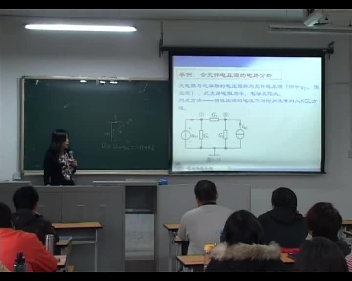 学习电路知识--3-11含无伴电压源的结点电压法(2)#电路知识 