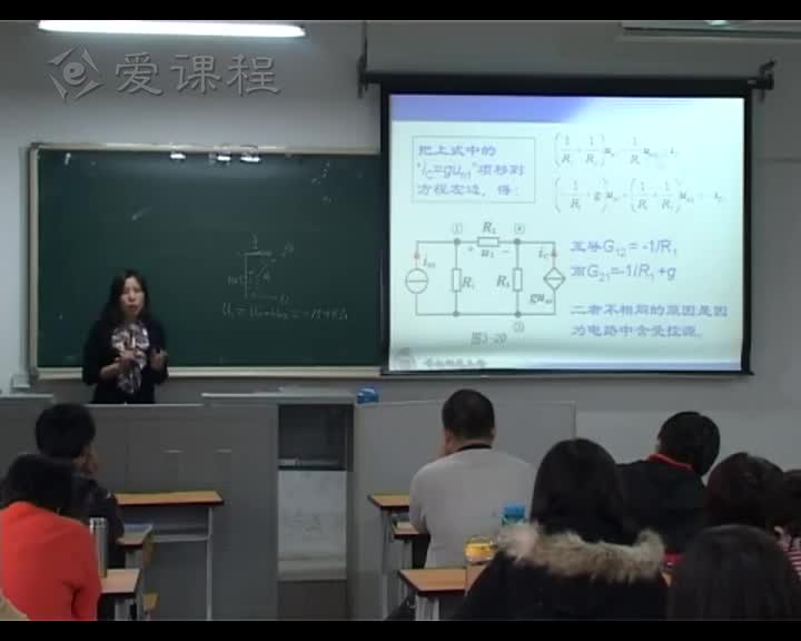 学习电路知识--3-12含受控电流源的结点电压法(2)#电路知识 