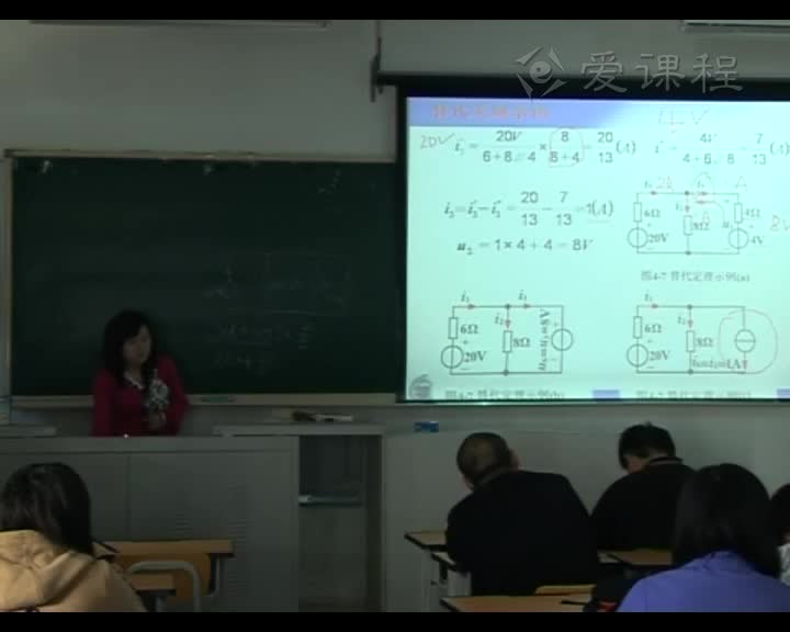 学习电路知识--4-13替代定理例题(2)#电路知识 