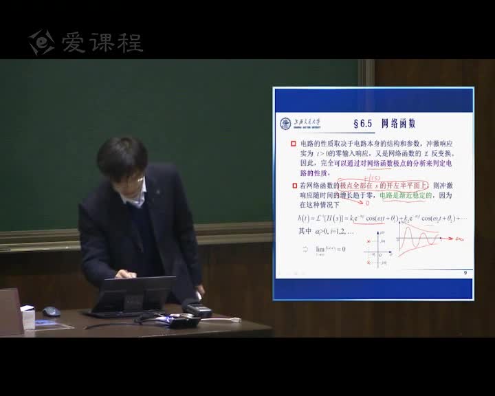 學習電路知識--6.5網絡函數(3)#電路知識 