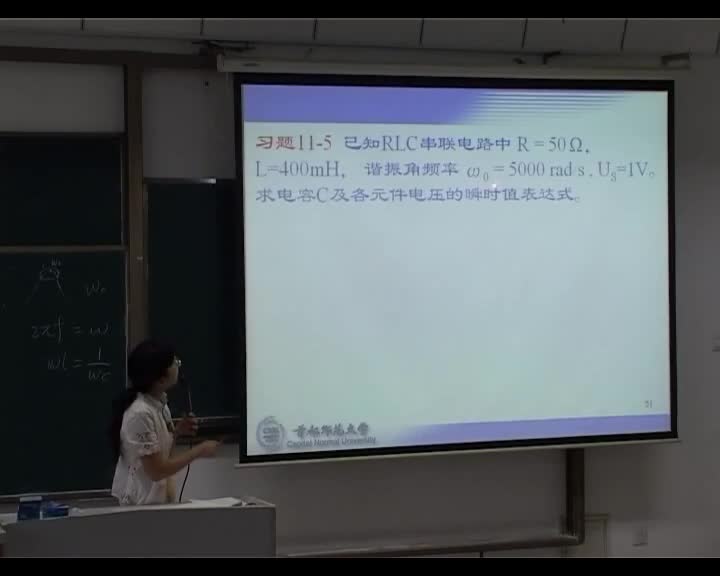 学习电路知识4--正弦稳态电路习题课-4-电路的频率响应(3)#电路知识 