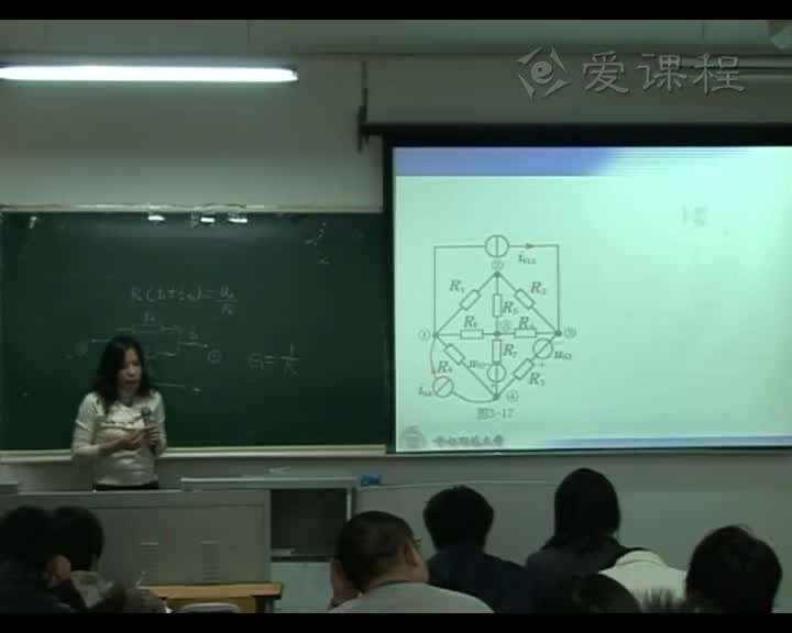 学习电路知识--3-9结点电压法举例说明1(1)#电路知识 