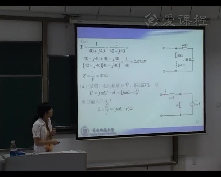 学习电路知识2--正弦稳态电路习题课-2-正弦稳态电路的分析(1)(3)#电路知识 