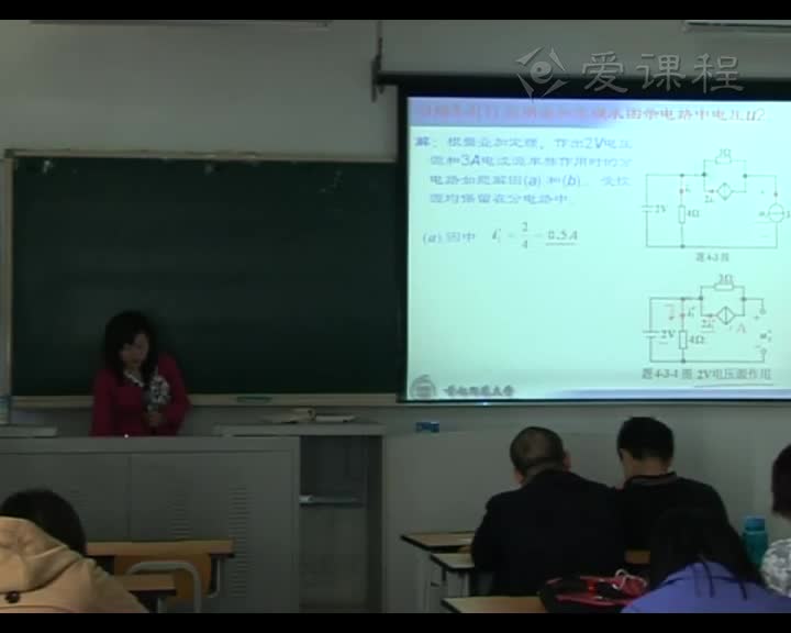 学习电路知识--4-7叠加定理例题5(2)#电路知识 