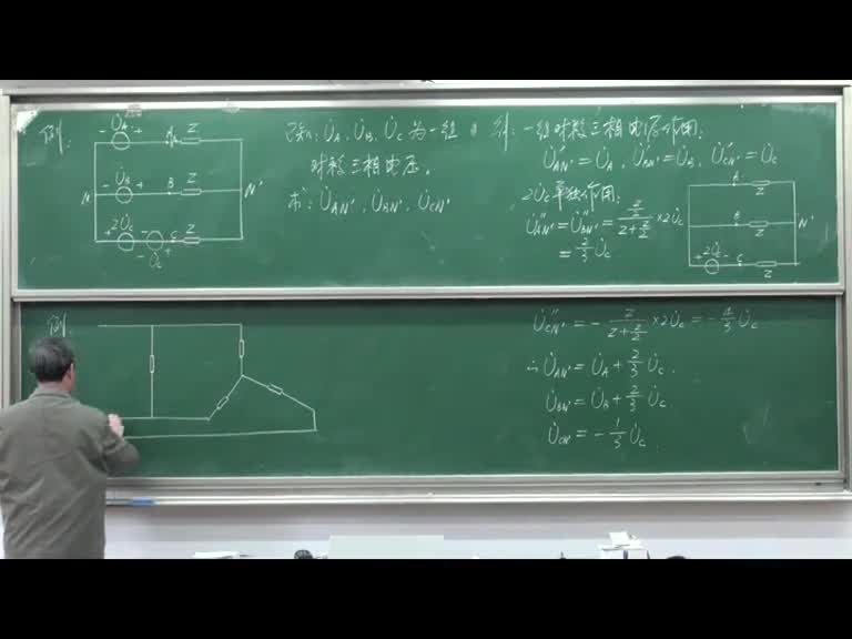 學習電路知識1--三相電路的功率及其測量(3)(2)#電路知識 