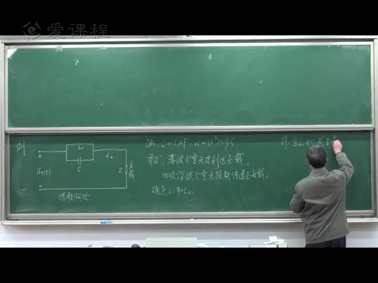 学习电路知识1--非正弦周期信号、非正弦周期电流电路的计算、非(3)(1)#电路知识 