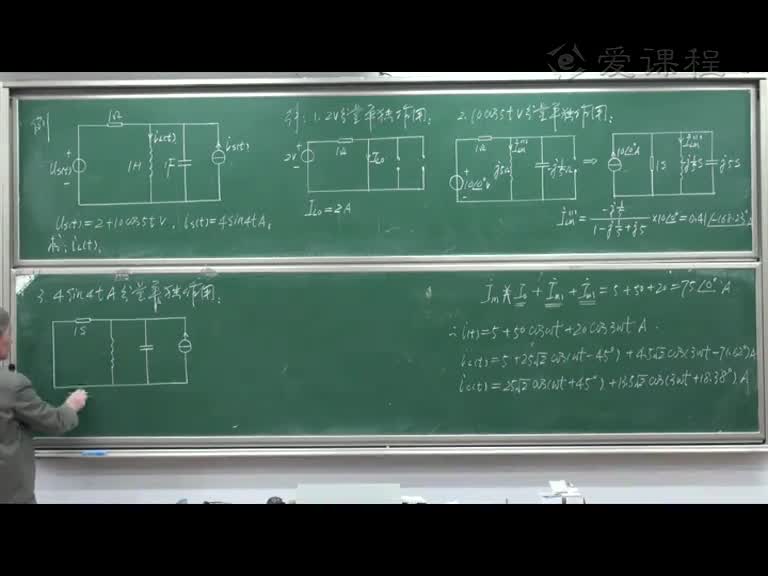 学习电路知识1--非正弦周期信号、非正弦周期电流电路的计算、非(2)(1)#电路知识 